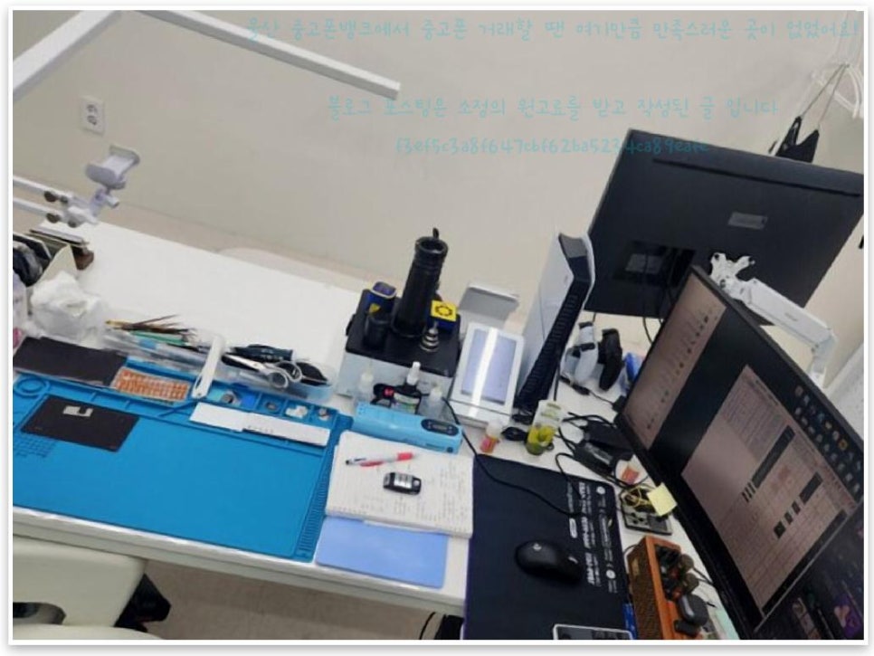 스마트선불폰선불유심울산 이미지