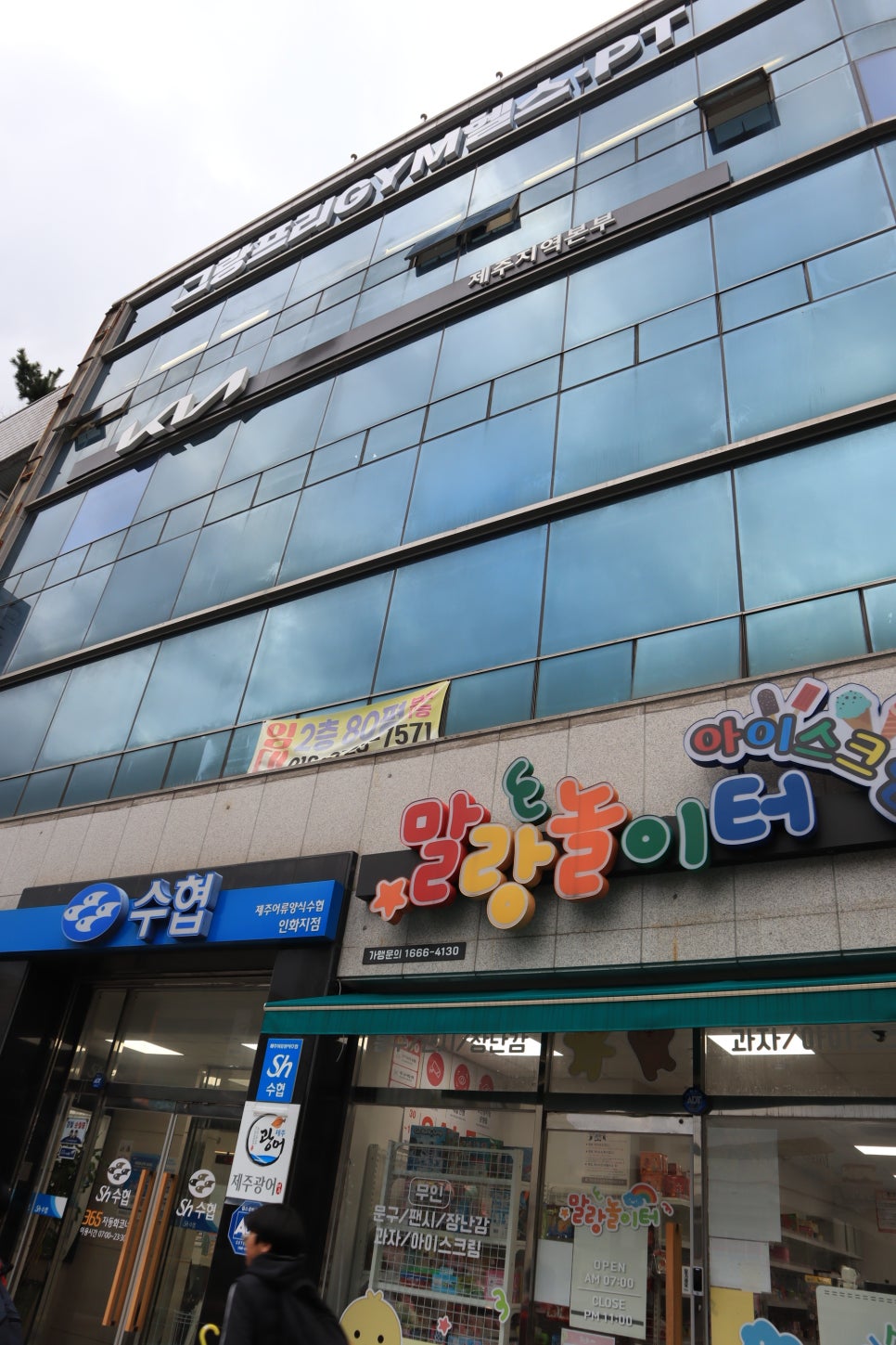 그랑프리짐 이미지