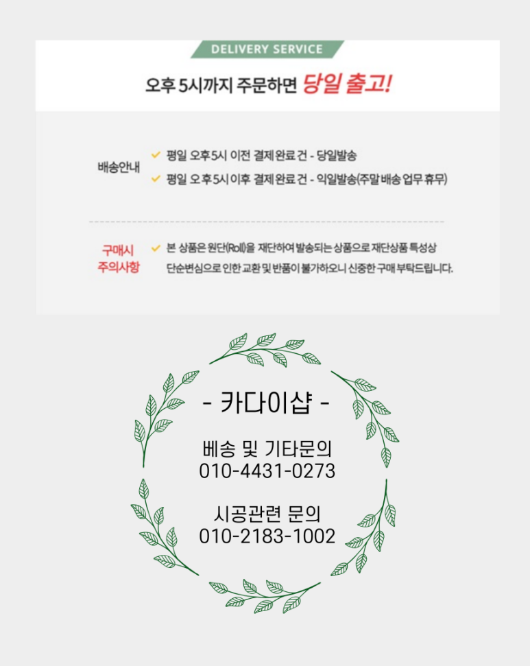 카다이샵 이미지