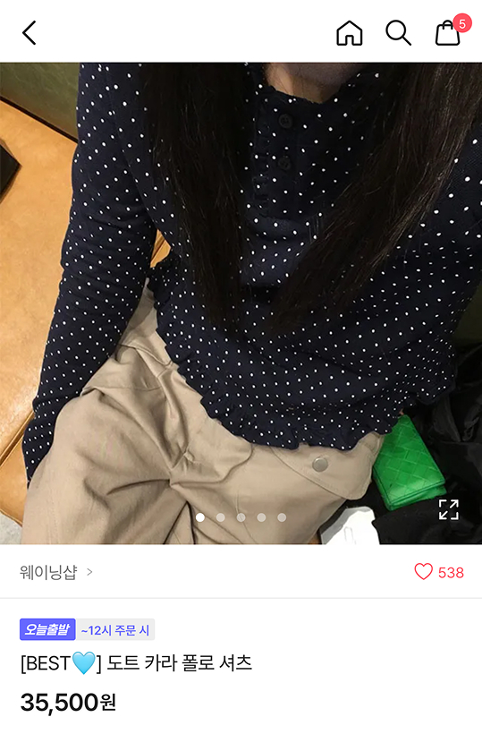 미리내패션 이미지