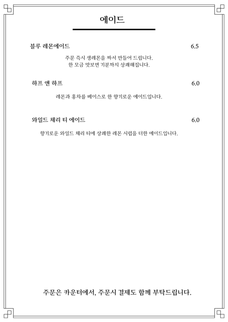 카페브루더 이미지