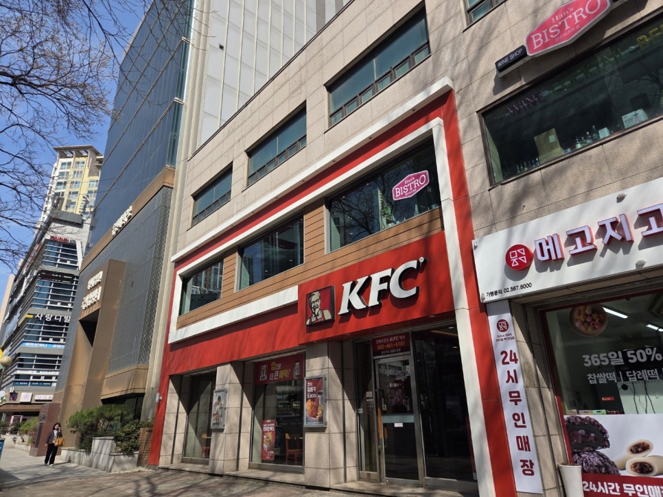 인천구월점KFC 이미지