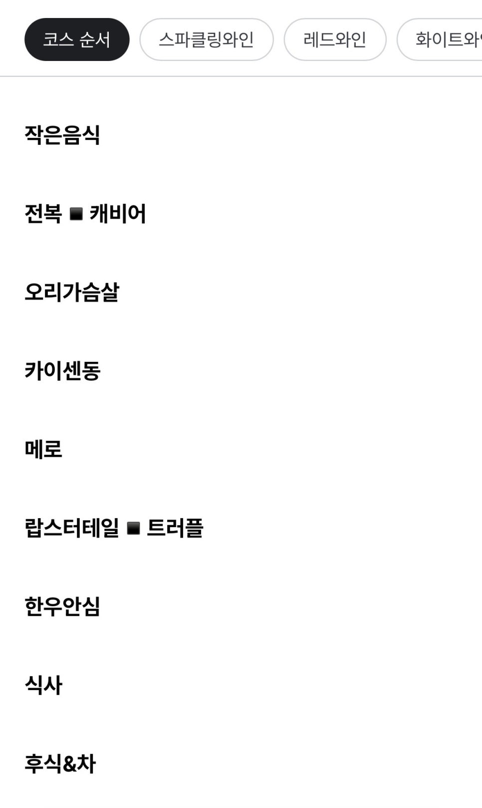 테판오 이미지