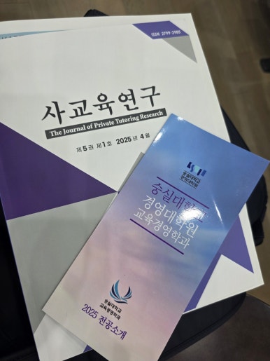 에듀컨설팅 이미지