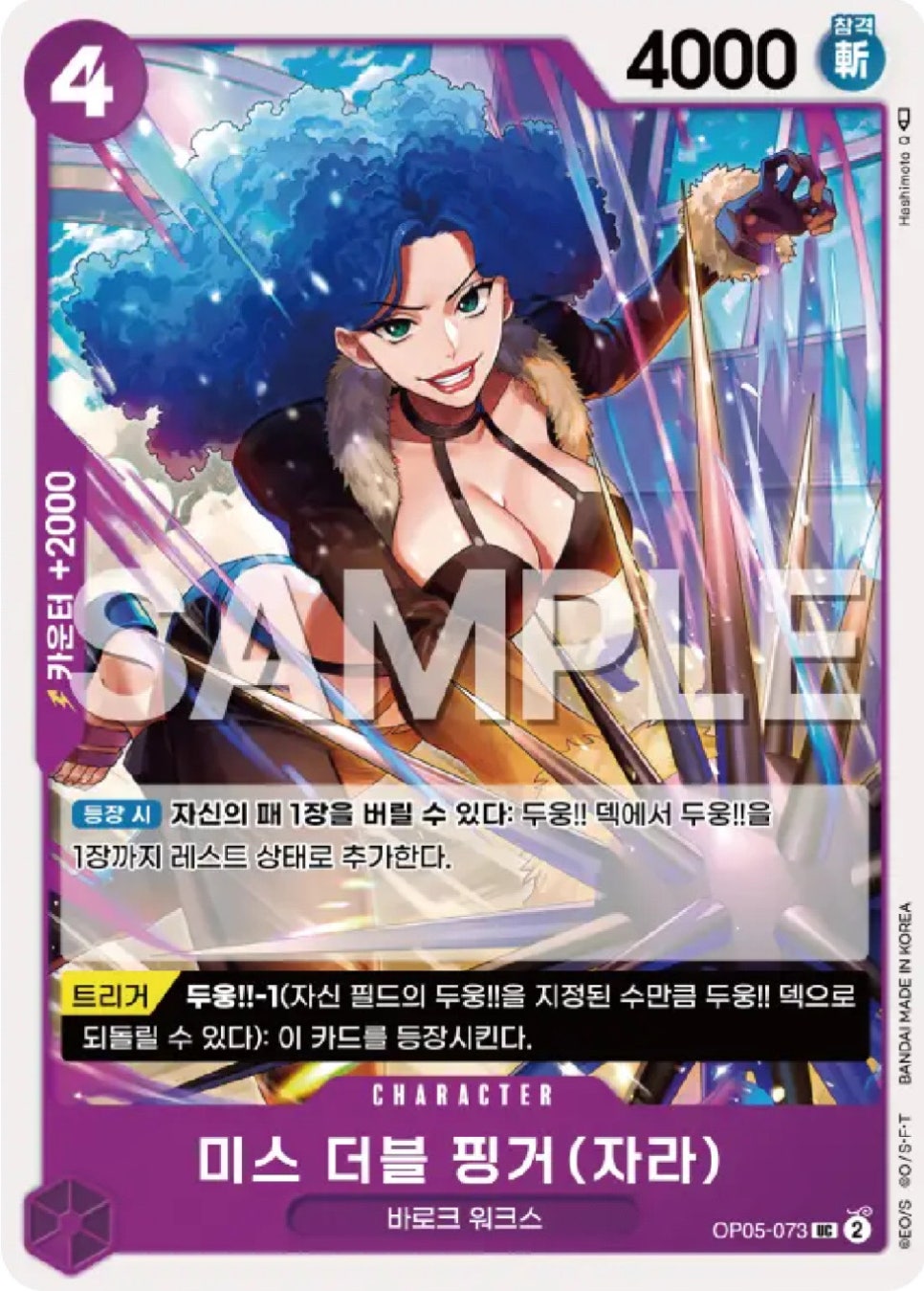 (주)두웅 이미지