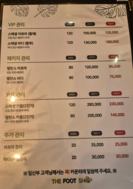 더 풋샵 이미지