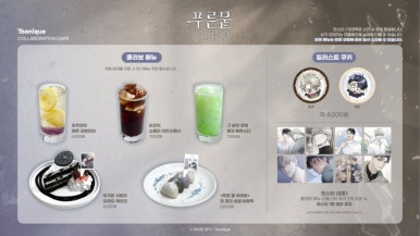 투니크 이미지