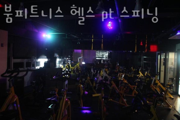 붐피트니스 이미지