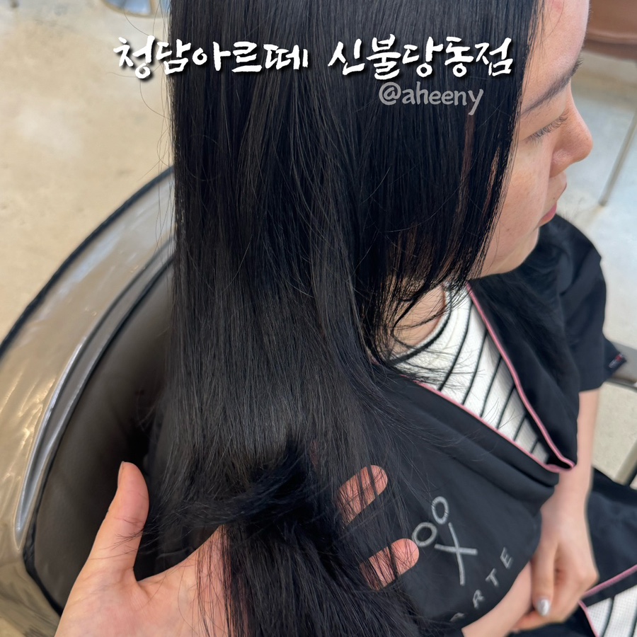 청담아르떼 이미지