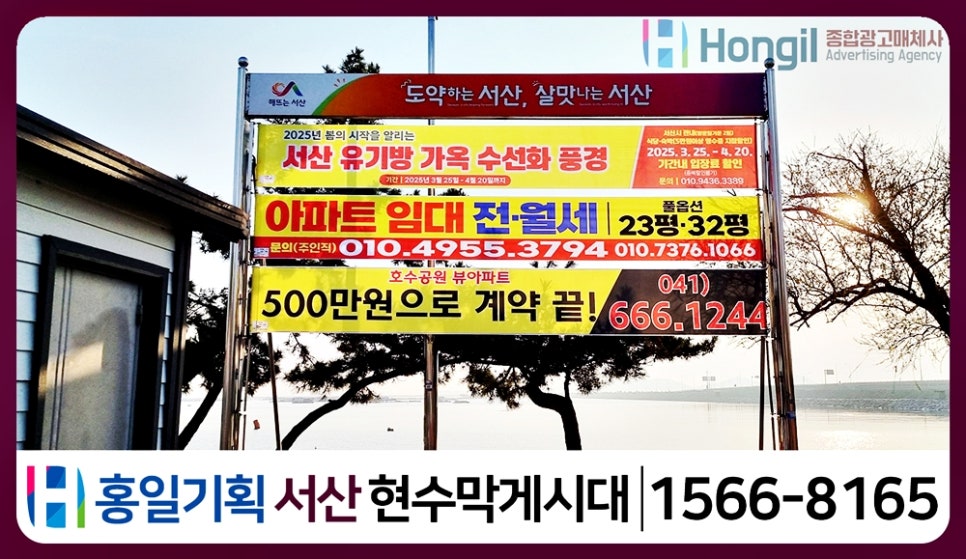 서산이벤트기획 이미지