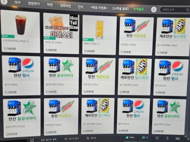 피시나인 이미지