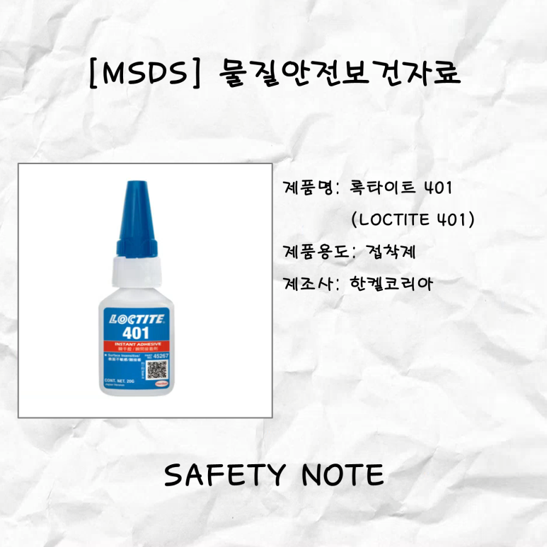 한켈 이미지