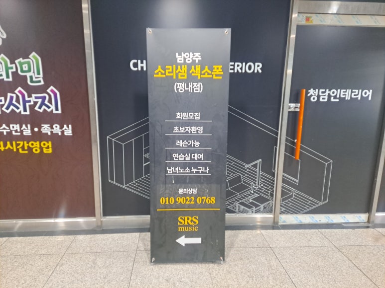 에스알에스 이미지