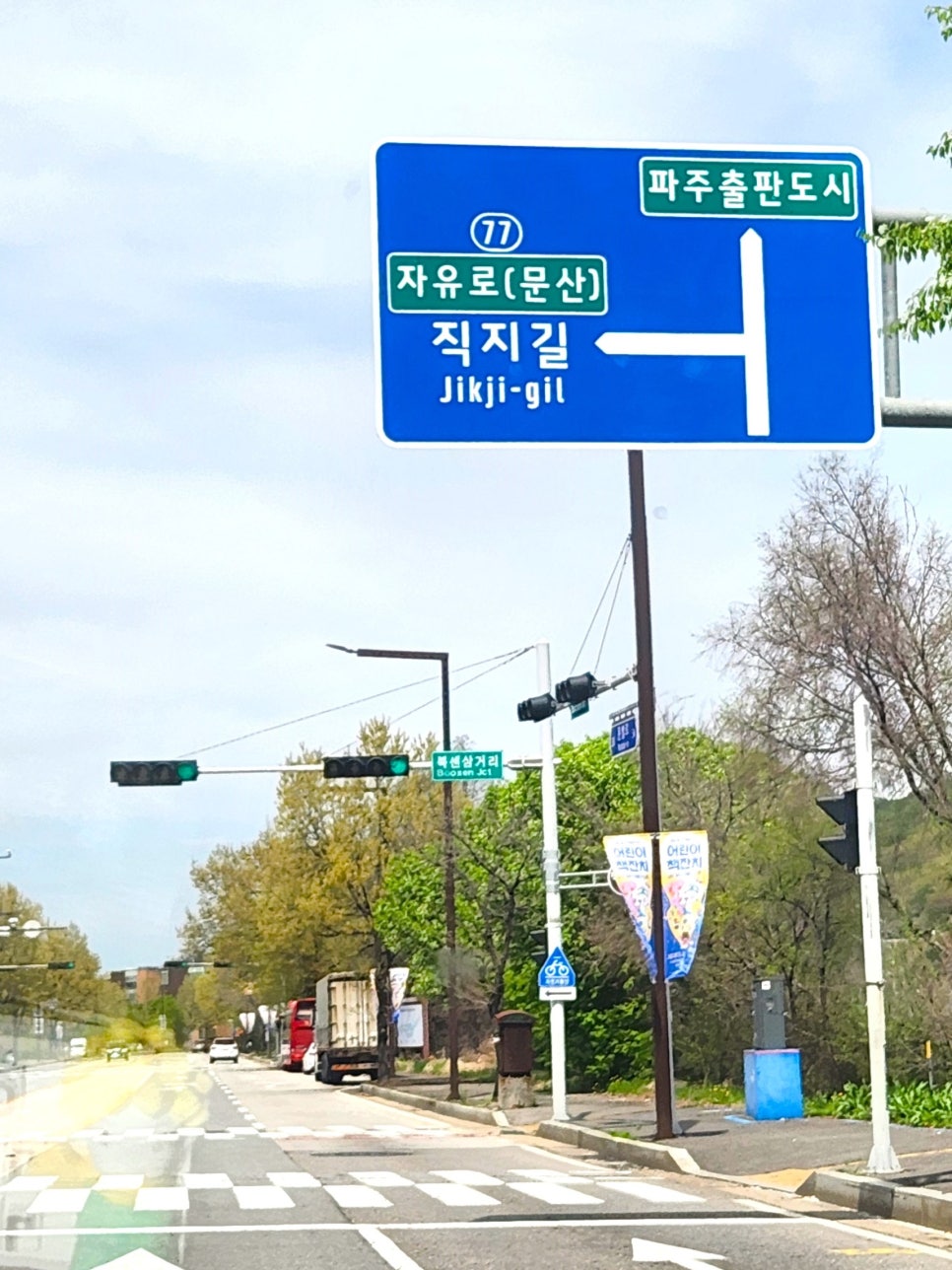천일인쇄소 이미지