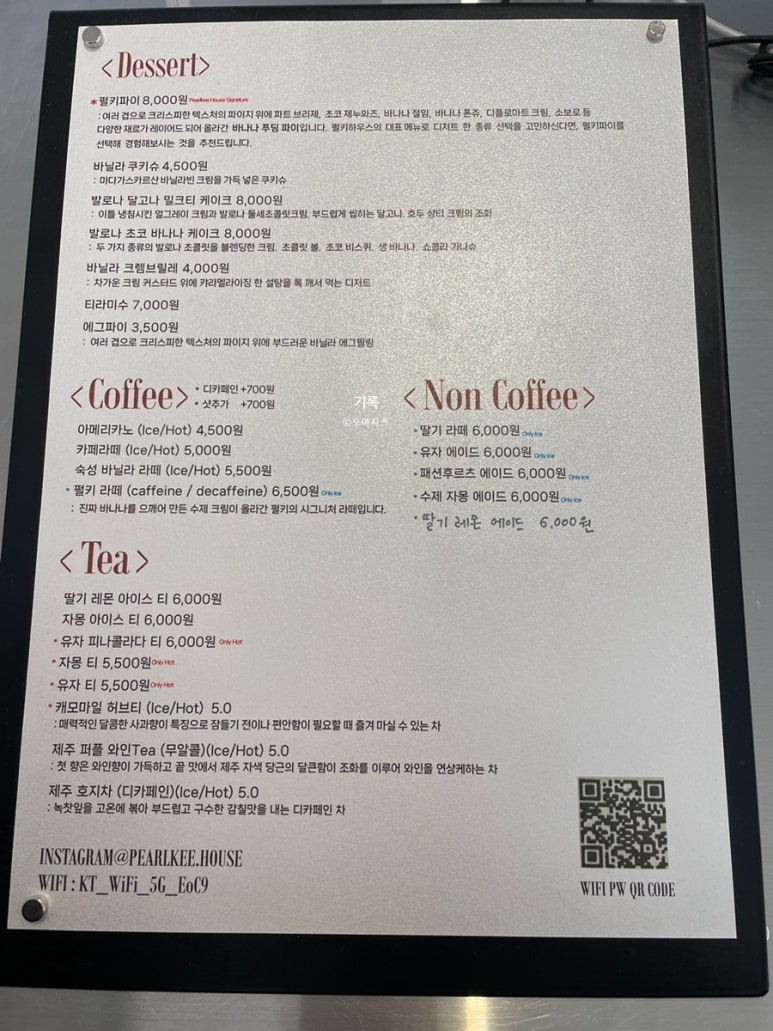 펄키하우스 이미지