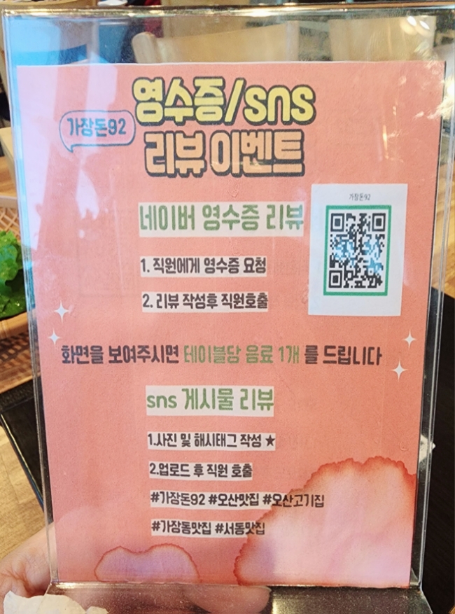 가장돈92 이미지
