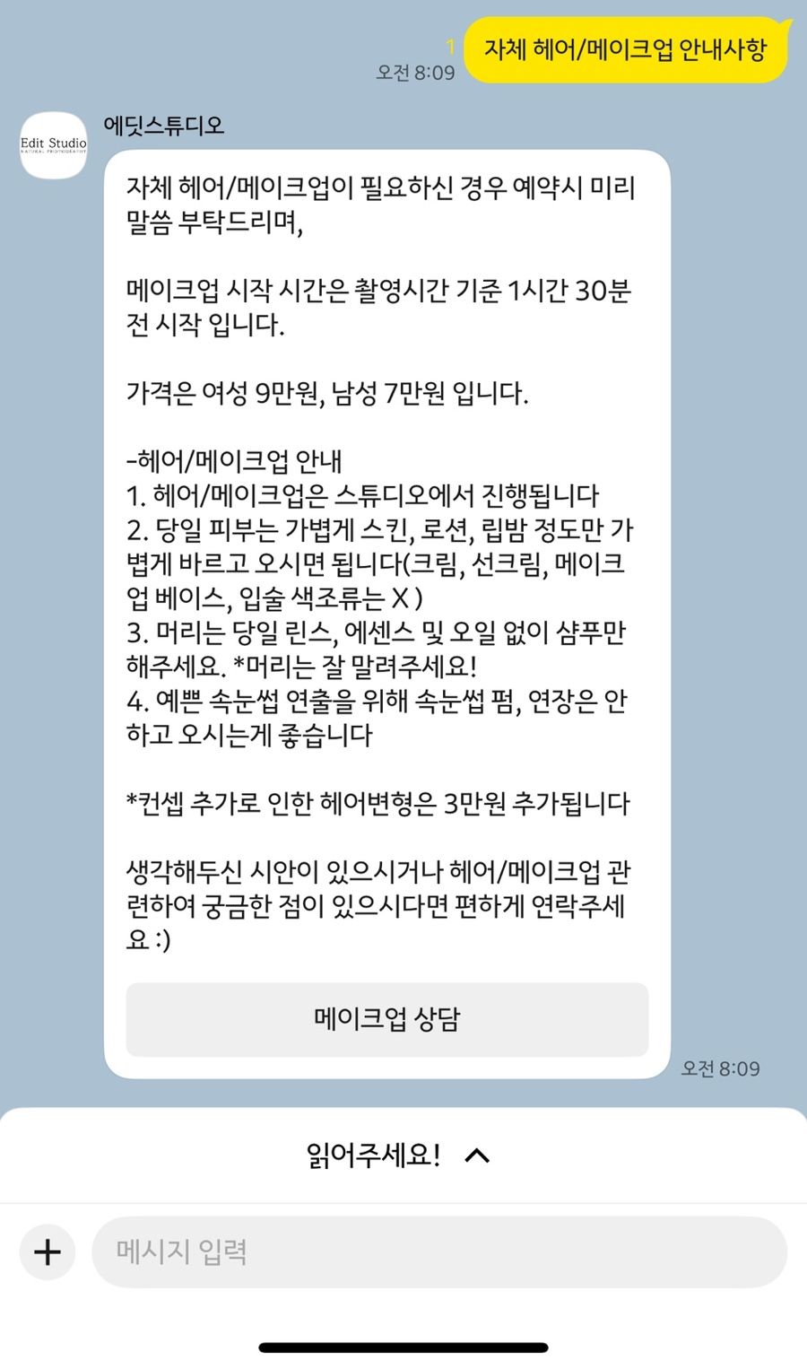 스튜디오에딧 이미지
