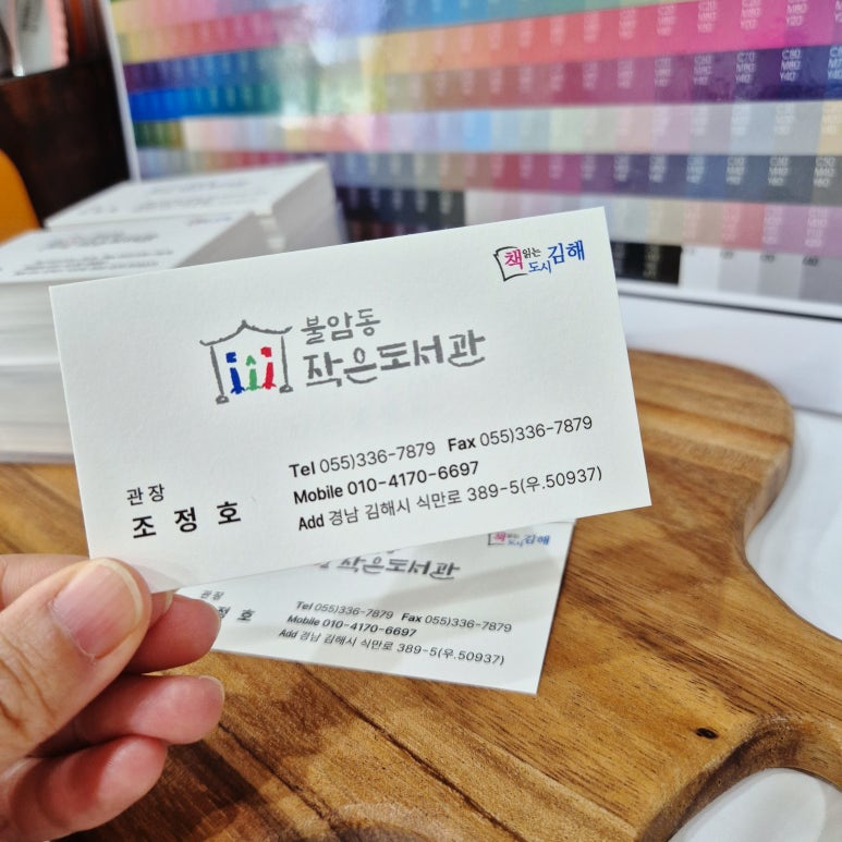 보명기획 이미지