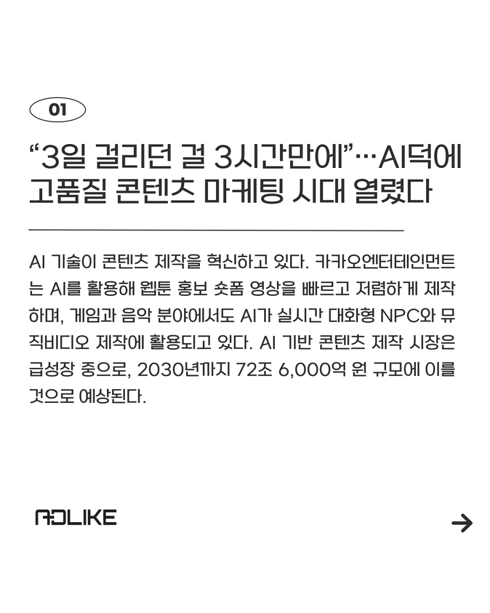 (주)씨드마케팅 이미지