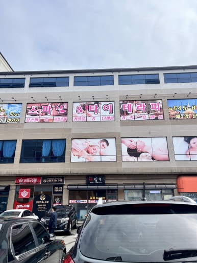 볼링홀릭강릉유천 이미지
