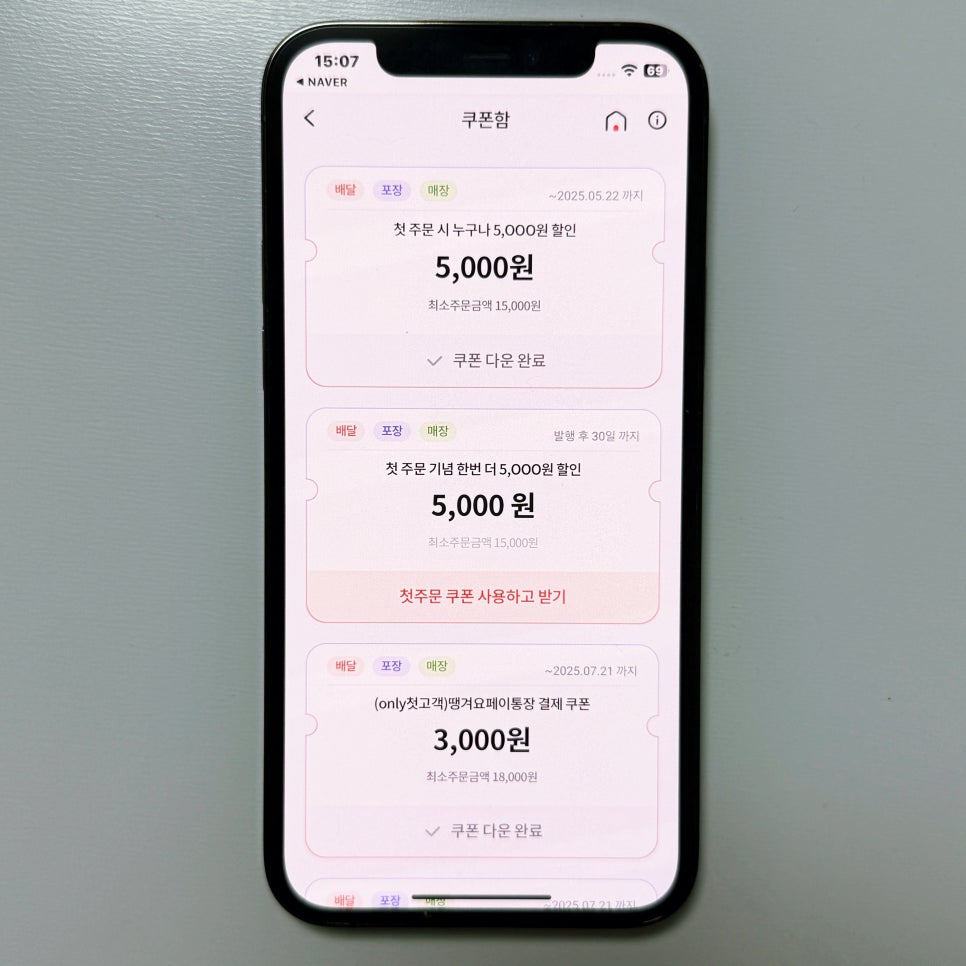 지랄닭발홍대 이미지