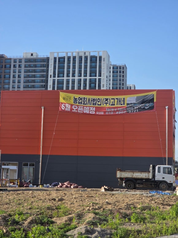 마트&고가네 이미지