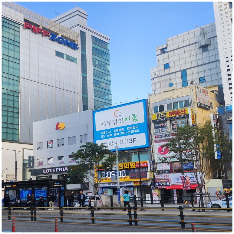 명쾌한세무사 이미지