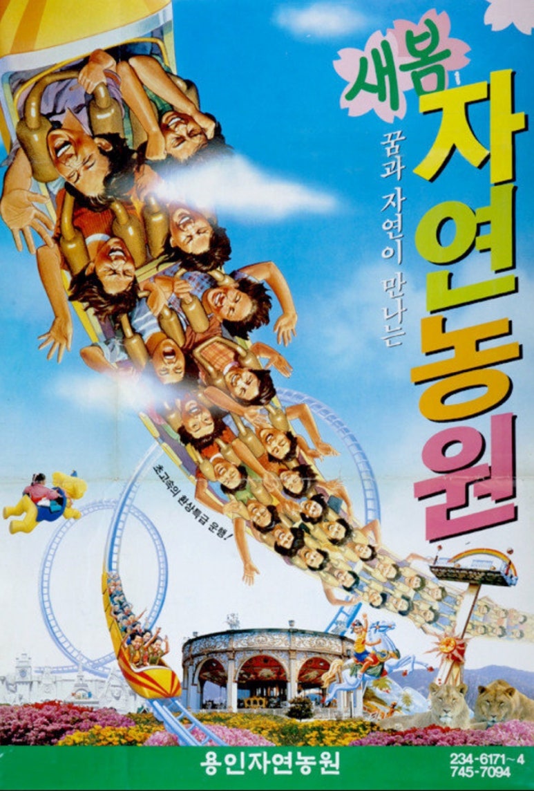 땅이랑농원 이미지