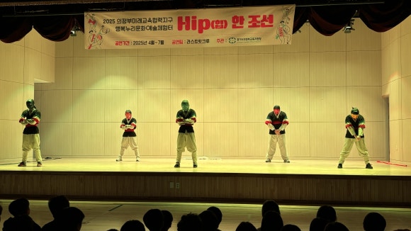 회룡초등학교 이미지