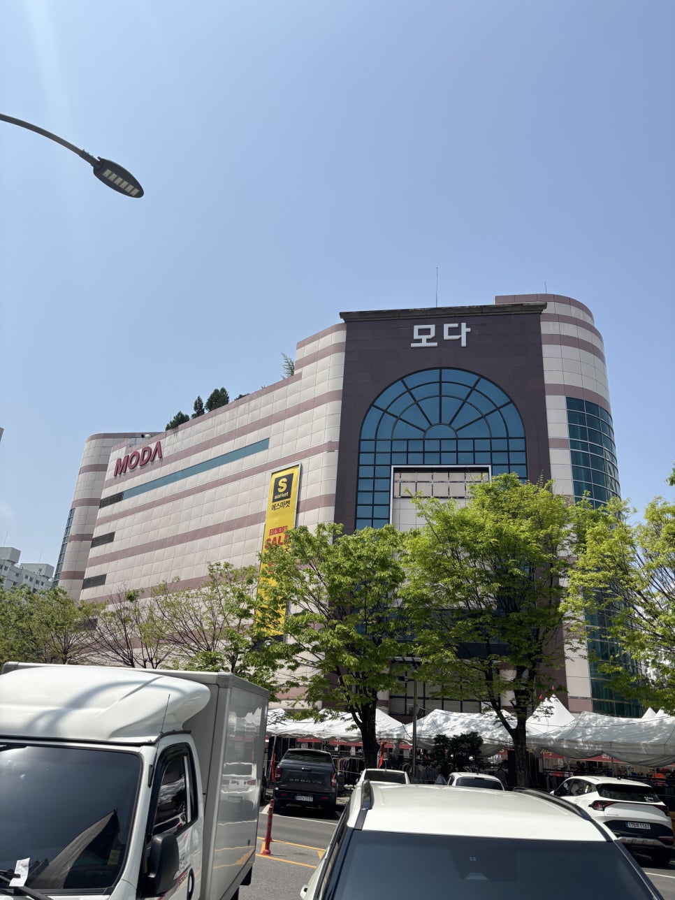 뉴앤바디 이미지