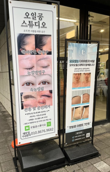 오아오헤어 이미지