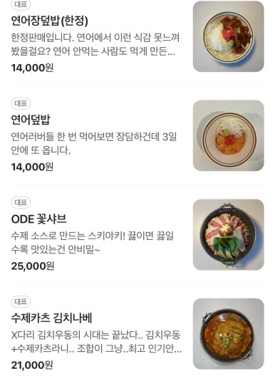 오데가든 이미지