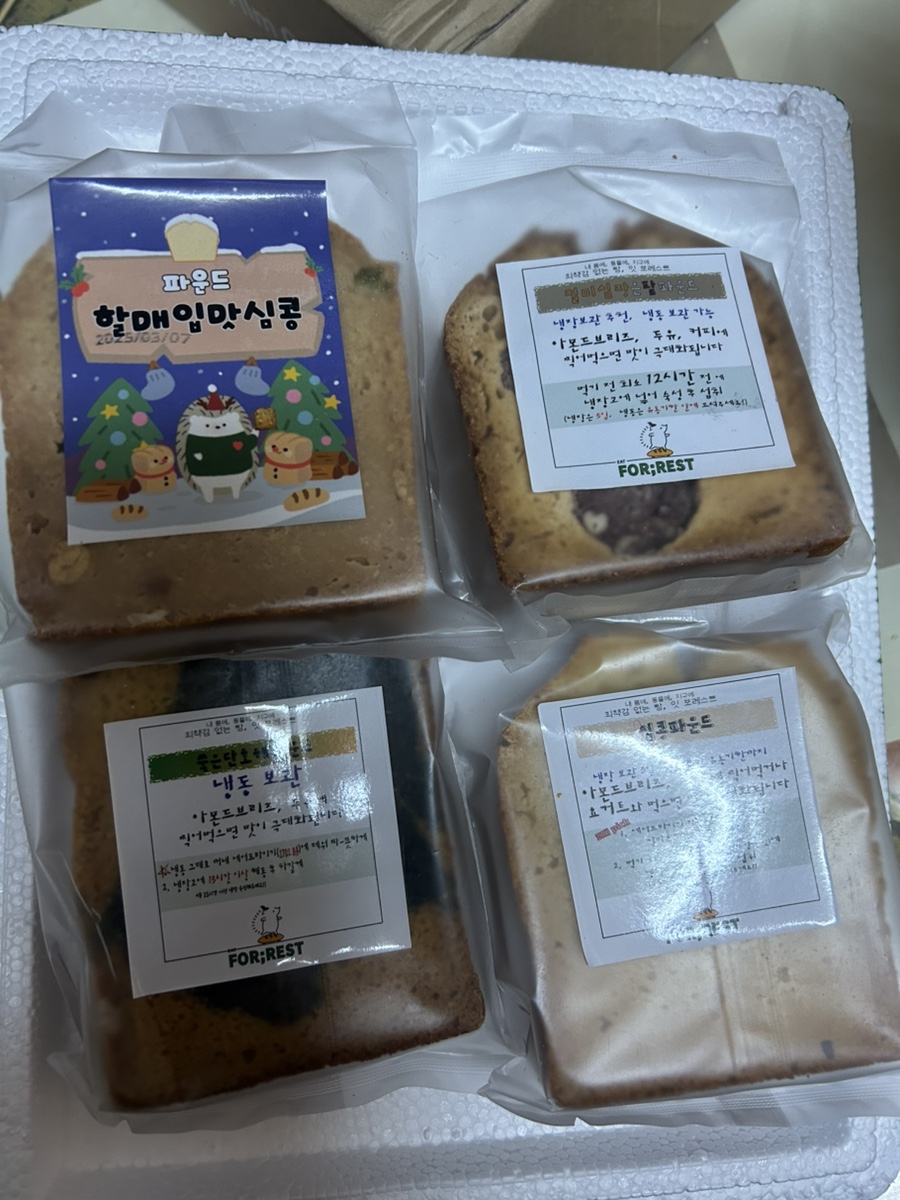 라미제과 이미지