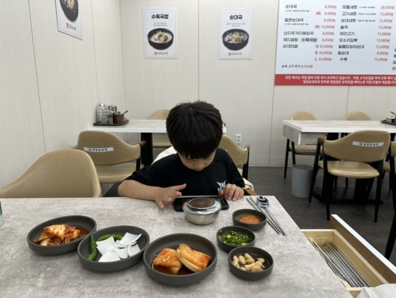 일등순대국 이미지