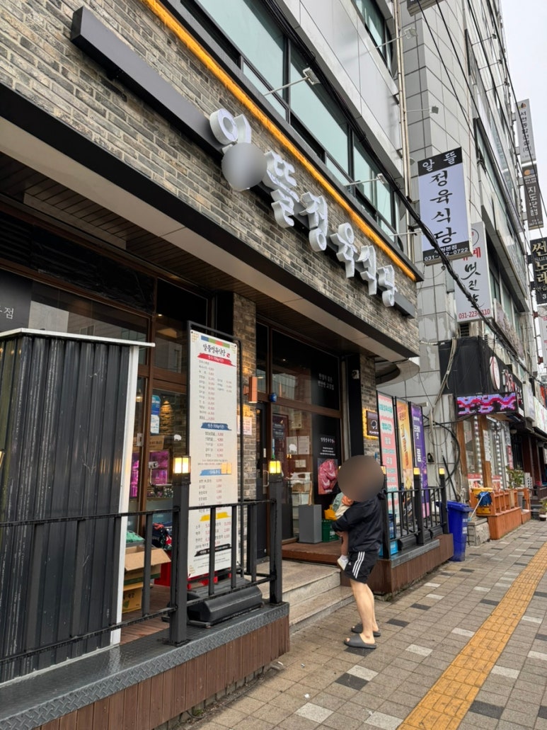 알뜰정육 이미지