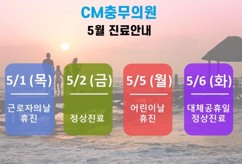 씨엠충무 이미지