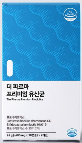 팜뉴트리션 이미지
