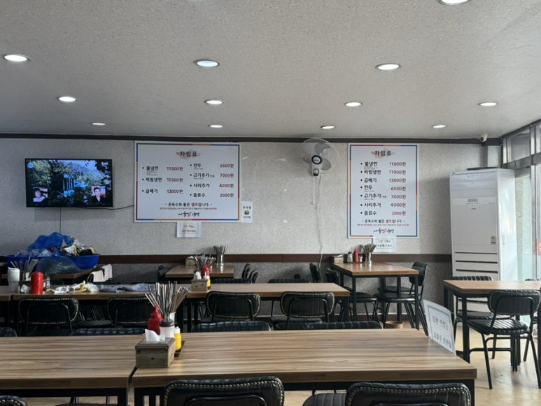 신구냉면 이미지
