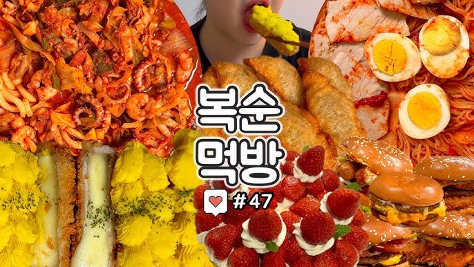 소문난동래밀면 이미지
