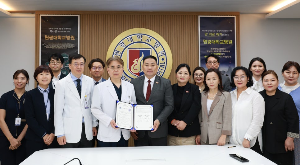 원광대학교병원 이미지