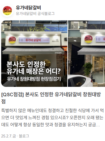써브웨이창원대방점 이미지