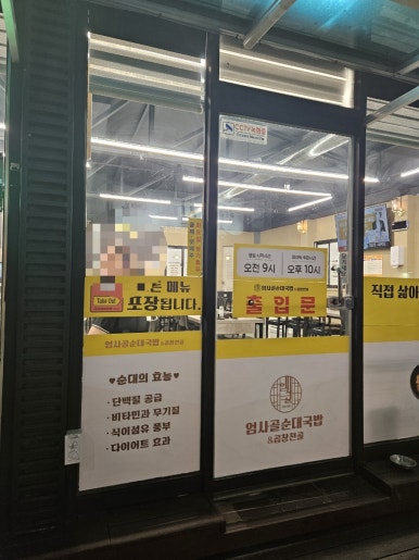비래동족발식당 이미지