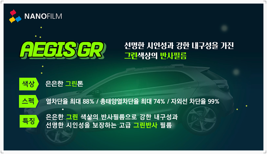 이지스21 이미지