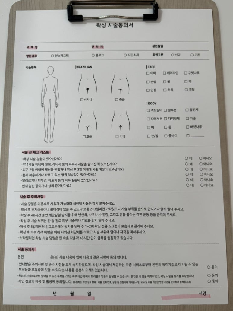 이플리스트 이미지