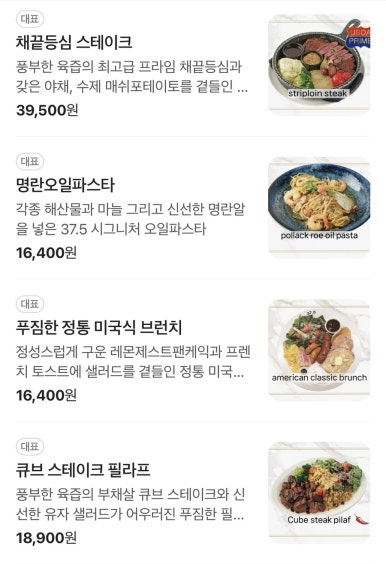 37.5 경기광주 이미지