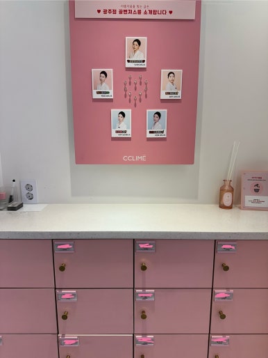 올리브영광주평화공원점 이미지