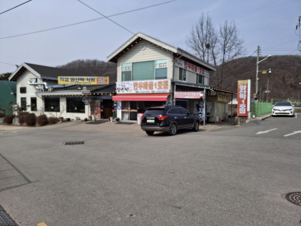 숲속한우 이미지