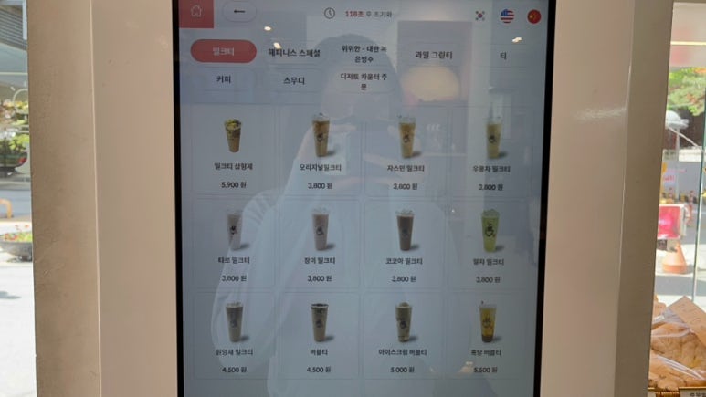 참새방앗간 사진 7