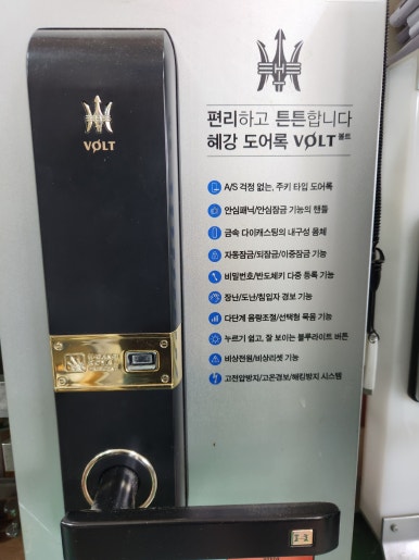 고려열쇠 이미지