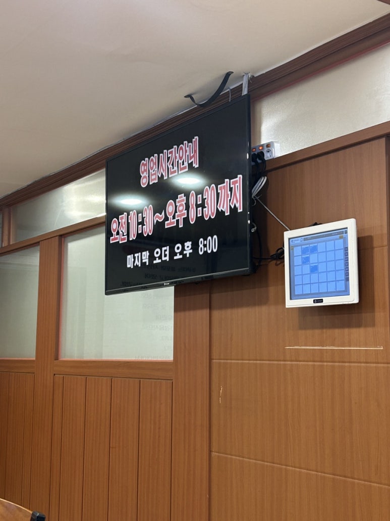 예던쭈꾸미 이미지